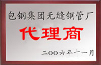 䓹ܹ�˾�s�u